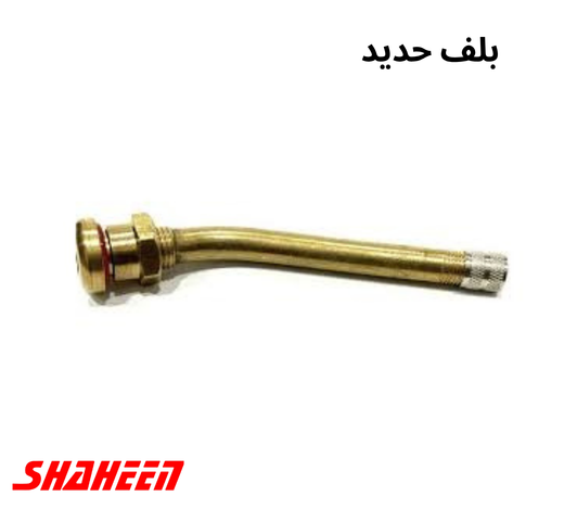 بلوف لودر حديد