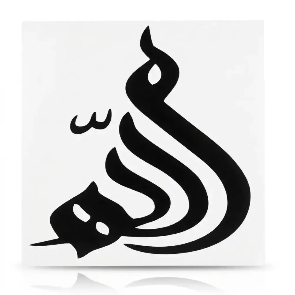 استيكرات بشكل ايات