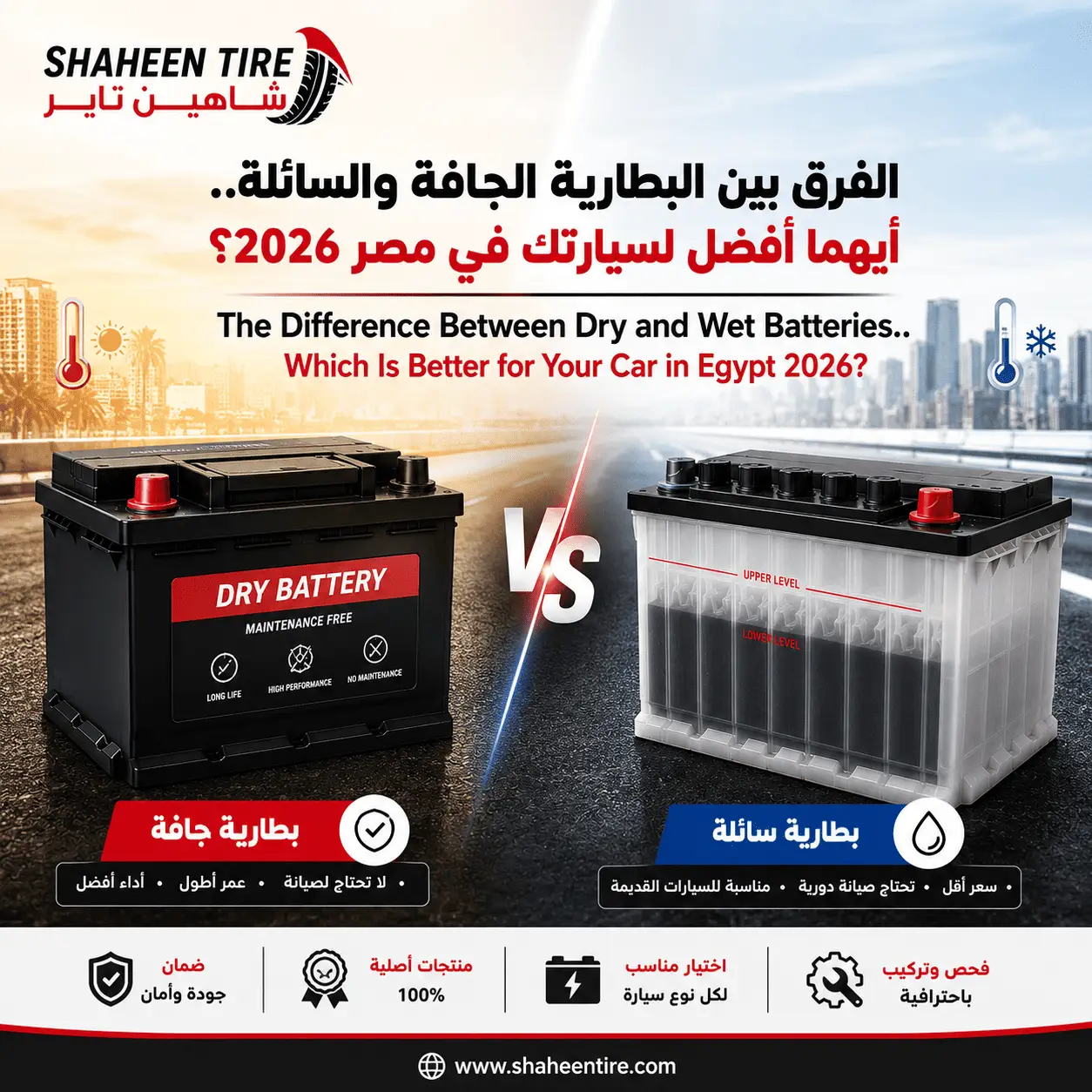 Dry vs Wet Car Batteries: Which Is Better in 2026?