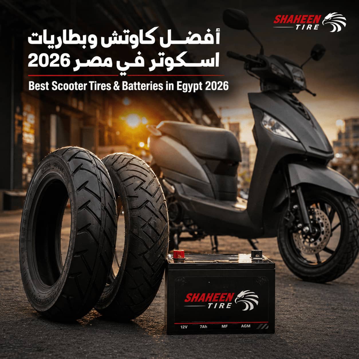 Best Scooter Tires & Batteries in Egypt 2026